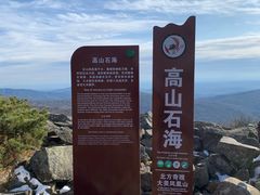 -凤凰山国家森林公园