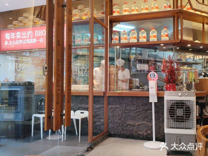 包小笼·金牌汤包(中山路店)图片