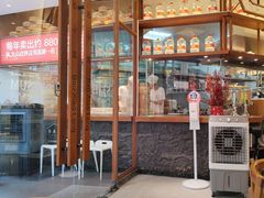 -包小笼·金牌汤包(中山路店)