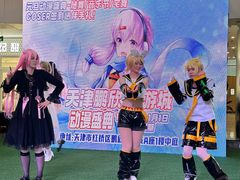 -鹏欣水游城