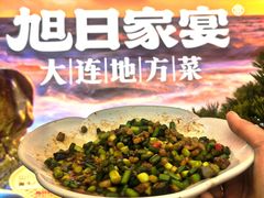 -大连湾旭日·家宴·海肠捞饭(马栏广场店)