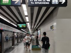 -知春路(地铁站)