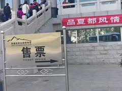 -青藏高原自然博物馆