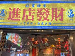 -俏媳妇火锅(宽窄巷子店)