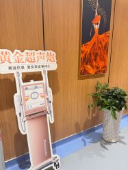 -海峡医疗美容医院