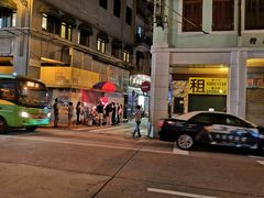 -明记牛杂(新马路分店)