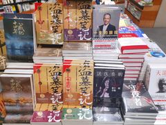 -西西弗书店(城西银泰城店)