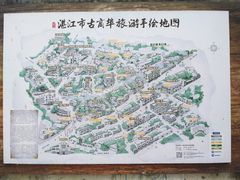 -赤坎老街