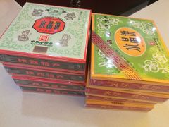-德懋恭(西大街店)
