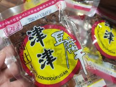 -叶受和(观前街店)