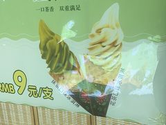 -吴裕泰茶庄(鼓楼店)