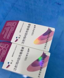 点击看大图 -JUVA欧华医美连锁