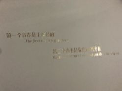 -Lab Season惜辰颜究社