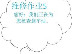 -米卡行汽车售后服务中心(滨江店)