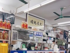 -嘉升大排档(番禺总店)