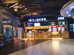 -名人国际影城(人民路店)