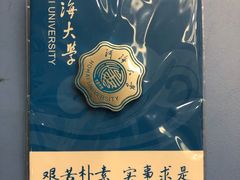 -河海大学(江宁校区)