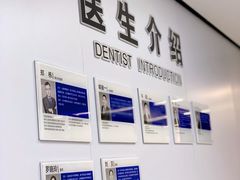 -杭州口腔医院(城西院区)