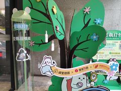 -杭州西湖银泰百货