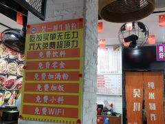-吴一川牛腩粉(西村店)