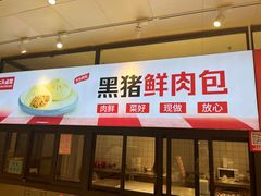 -大头卤菜(港澳店)