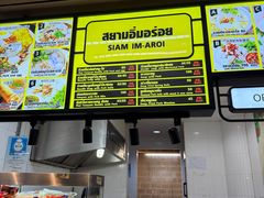 -Magic Food Point(Airport Street food)