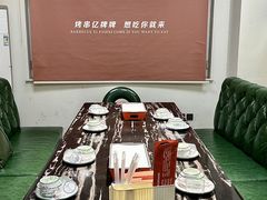 -亿牌牌东北烧烤(博物馆旗舰店)