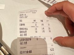 -老吉士(环贸iapm店)
