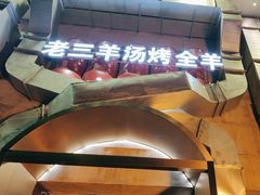 -老三龙虾(汉阳杨泗庙店)