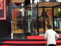 门面-骏莱海鲜鱼港(五角场店)