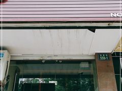 门面-小小馄饨店(清泰街店)