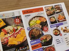 -쌍화점 霜花店·朝鲜族料理(徐家汇店)