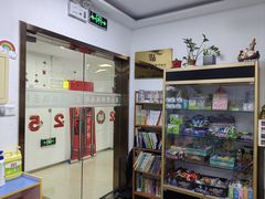 -星位围棋俱乐部(宝山万达店)