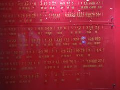 -铁道游击队纪念园