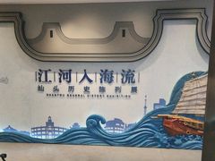 -汕头市博物馆