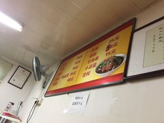-胖子卤煮