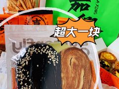 -喜計局·饼行(南湖万达广场店)