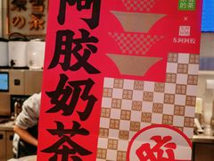 -奈雪的茶(亨特国际广场店)