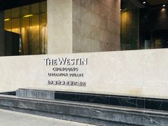 -重庆解放碑威斯汀酒店