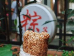 -璐坊粽王(复兴中路店)
