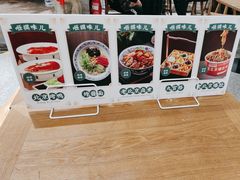 -咂摸(南锣鼓巷店)