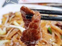 干炒牛河-香港新发烧腊茶餐厅(万象店)