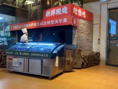 -凤阁楼果木烧鹅(鹤山陈山店)