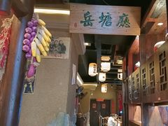 -帝一铭家宴(板塘店)