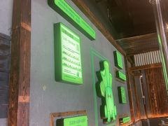 -山葵说·泥炉烤肉(泰达时尚E街区店)