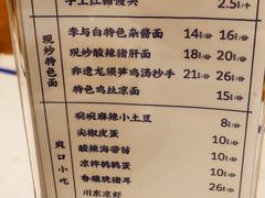 -李与白包子铺(桐梓林店)