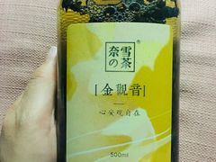 -奈雪的茶(新天地广场PRO店)