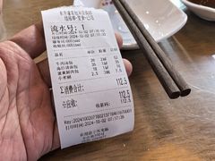 -东升灌浆包(辛庄街总店)