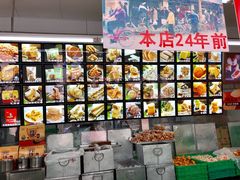 -宫廷糕点铺