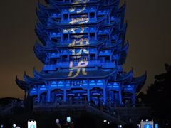 -黄鹤楼公园(黄鹤楼)